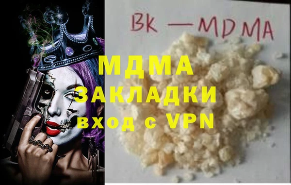 мдма Бронницы